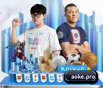 澳客 APP