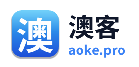 澳客
